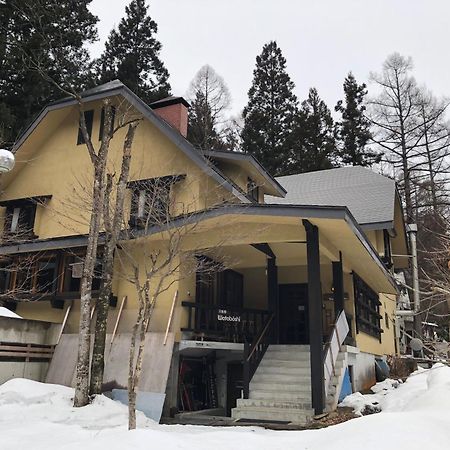 Inn Wataboshi Хакуба Екстер'єр фото