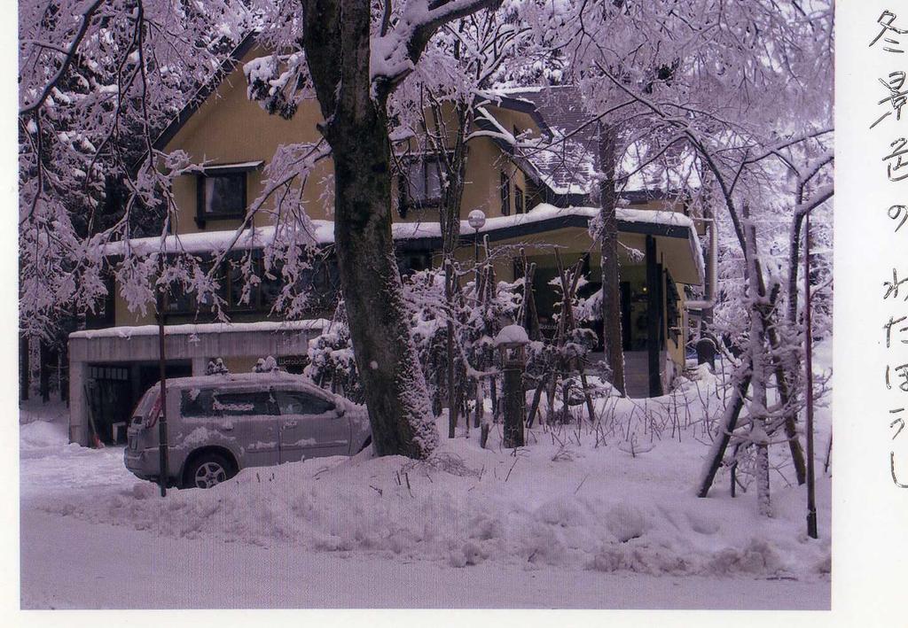 Inn Wataboshi Хакуба Екстер'єр фото